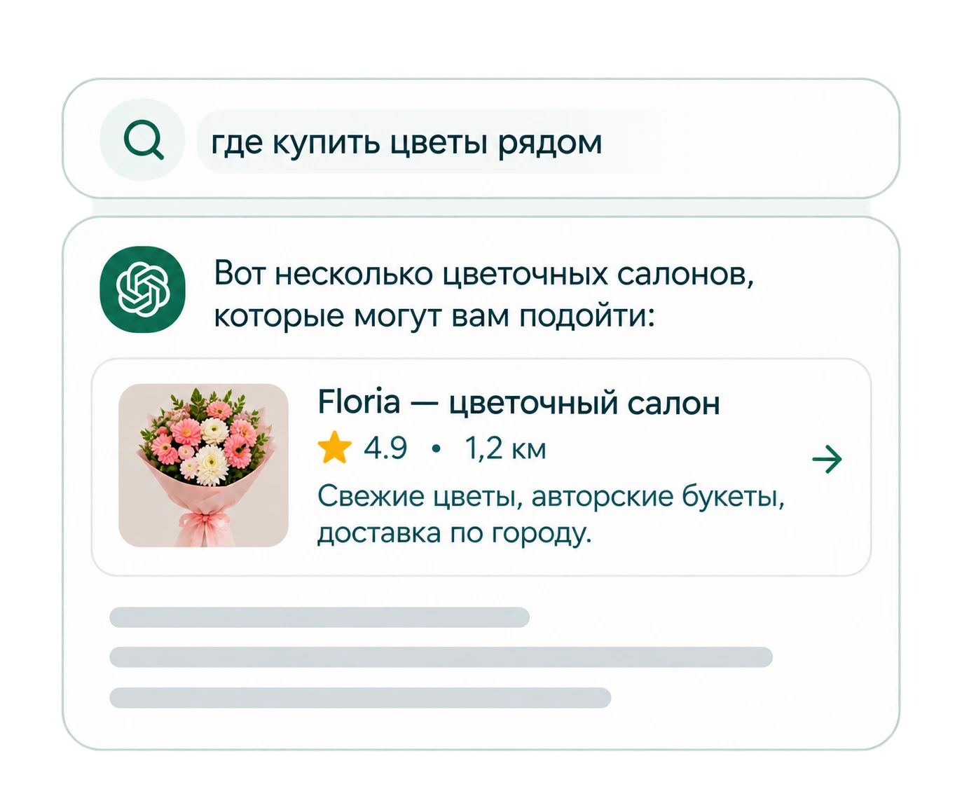 search