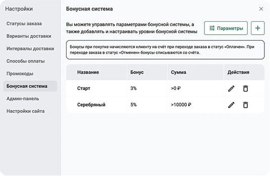 approach-client