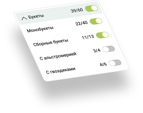 main-catalog