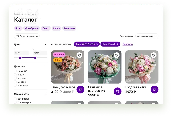 flowers7