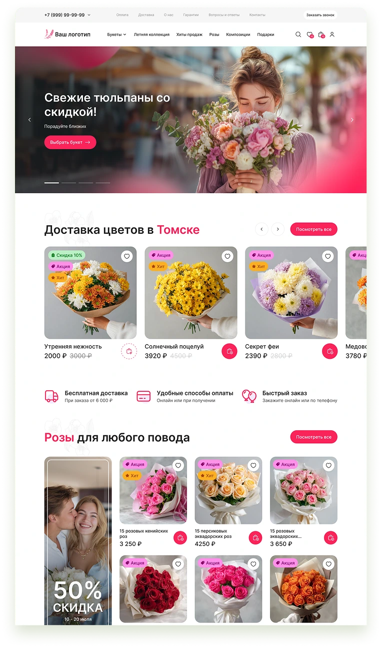 flowers7