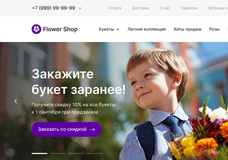 flowers7-mobile