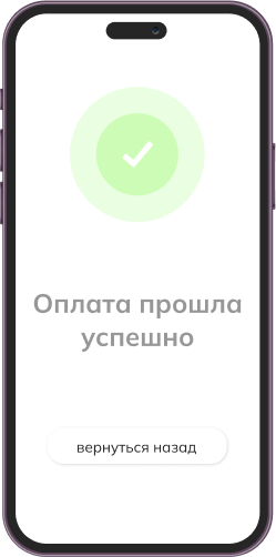 Alert
